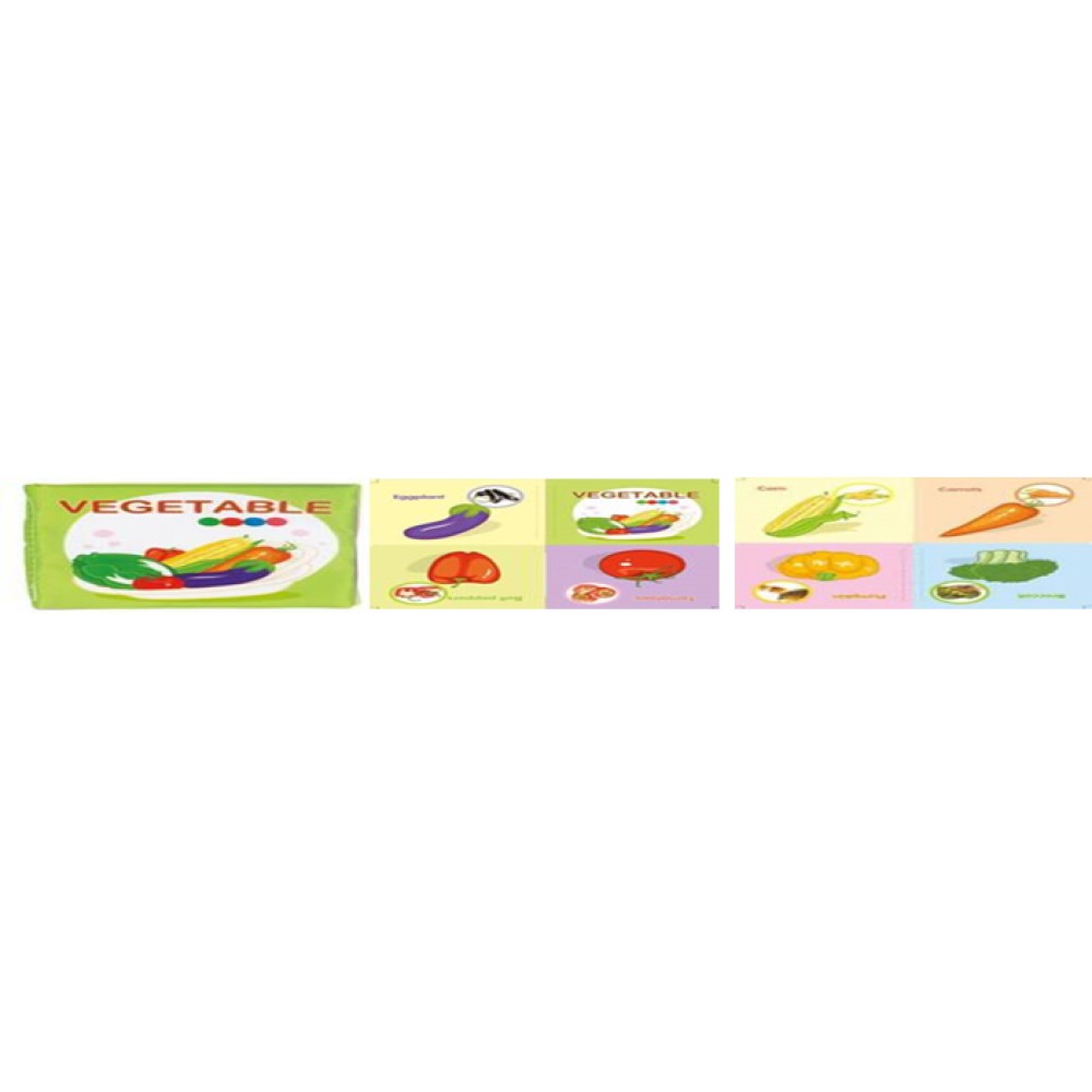 Lucky Baby English Vegetable Cloth Book Size : 11x11 cm  VERETABLE