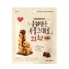 KEMY Mini Crispy Roll 21 (Chocolate) 80g80g/ pack