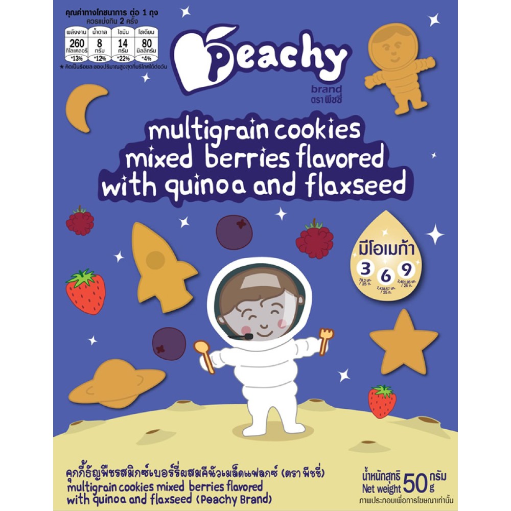 Peachy Multigrain cookies mixed berries with quinoa and flaxseed Peachy Multigrain cookies mixed berries with quinoa and flaxseed