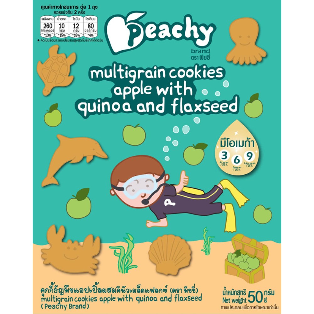 Peachy Multigrain cookies apple with quinoa and flaxseed Peachy Multigrain cookies apple with quinoa and flaxseed