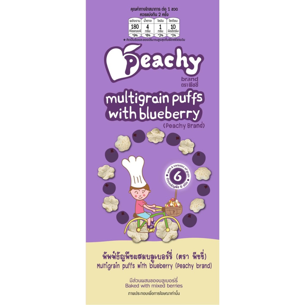 Peachy Multigrain puffs with blueberry Peachy Multigrain puffs with blueberry