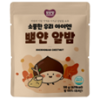 DDODDOMAM  Chestnuts - Original 50g/ pack