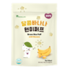 DDODDOMAM Brown Rice Puff - Banana 30g/ pack