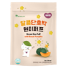 DDODDOMAM Brown Rice Puff - Sweet Pumpkin 30g/ pack