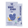DDODDOMAM Bilberry & Berries Jelly 15g x 10 sticks /box